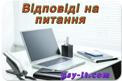 Бухгалтер дистанційно для ФОП і ТОВ Львів Київ Україна