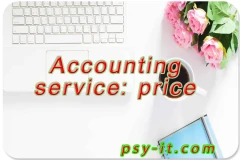 Price for comprehensive accounting consulting Lviv Kyiv Ukraine